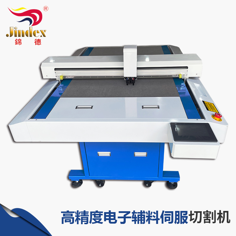 錦德高精度電子輔料伺服平闆切割機