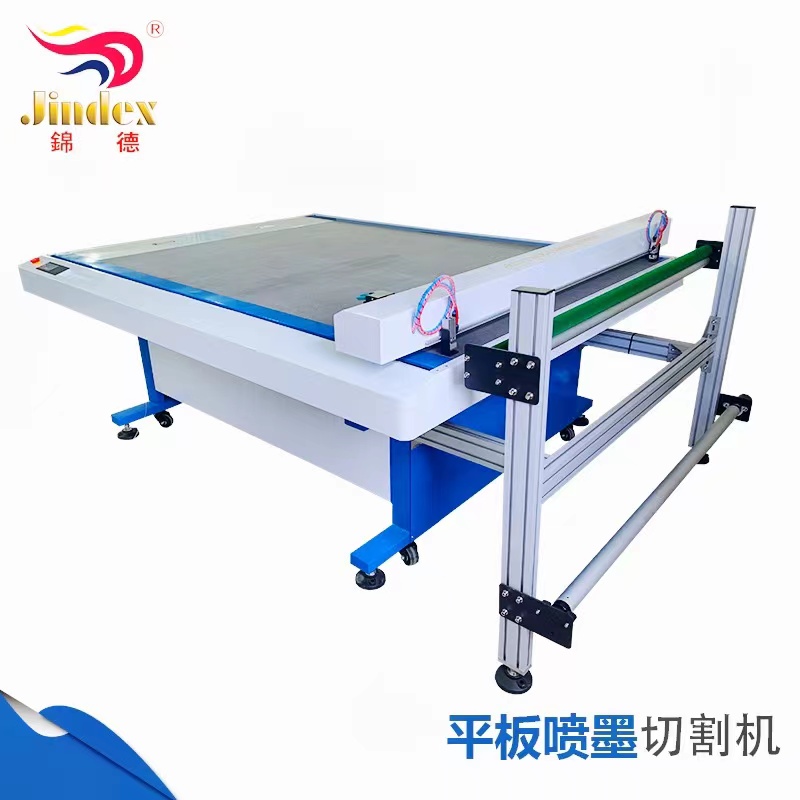 錦德JCS自動對接自動送紙平闆噴墨切割機